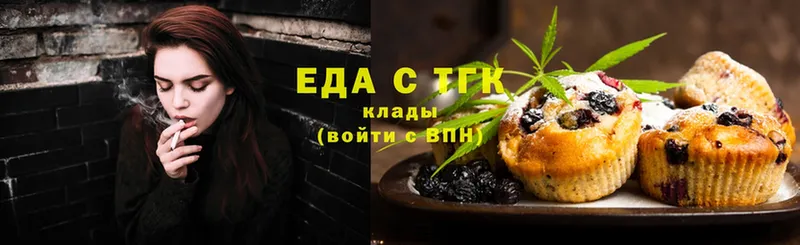 нарко площадка официальный сайт  Калтан  Cannafood марихуана 