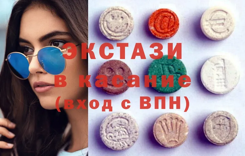 Ecstasy XTC  цена наркотик  Калтан 