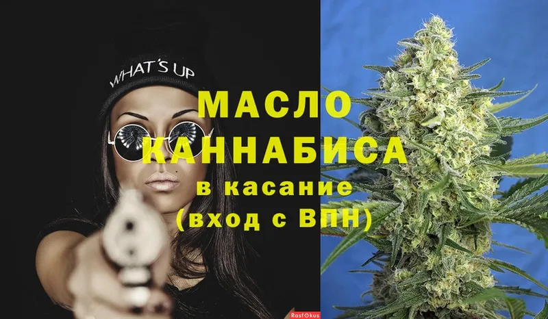 Дистиллят ТГК Wax  Калтан 